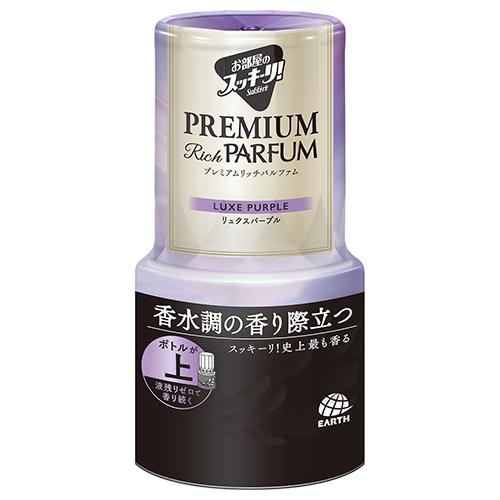 アース製薬 お部屋のスッキーリ!Sukki-ri! プレミアムリッチパルファム リュクスパープル 400ml