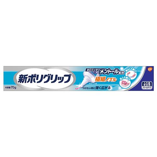アース製薬 新ポリグリップ極細ノズル メントール配合 70g