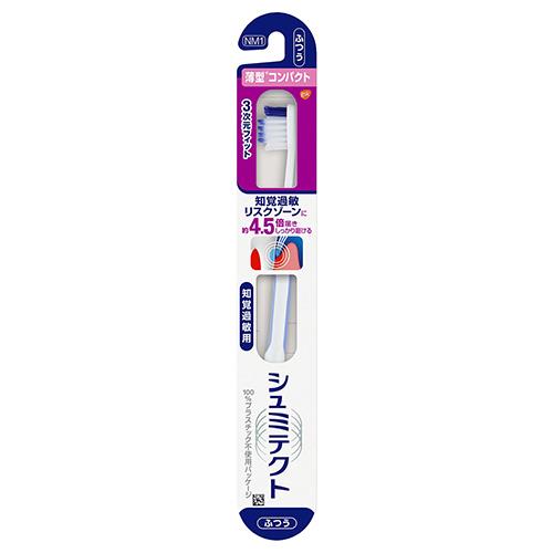 アース製薬 シュミテクト ハブラシ 歯周ケア 3次元フィット 薄型コンパクト ふつう ※色は選べません