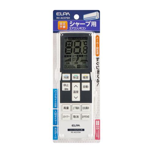 エルパ(ELPA) RC-AC37SH エアコン互換リモコ シャープ用