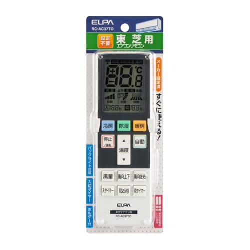 エルパ(ELPA) RC-AC37TOエアコン互換リモコ 東芝用