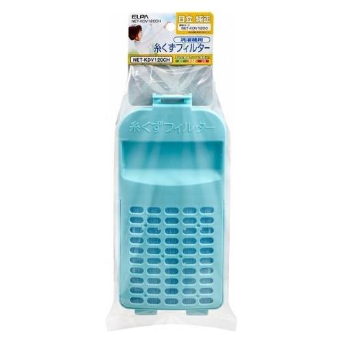 エルパ(ELPA) NET-KDV120CH 洗濯機用 糸くずフィルター 日立 純正