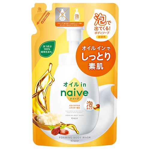 クラシエ ナイーブ泡で出てくるボディソープ オイルイン詰替用 480ml