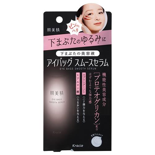 クラシエ 肌美精 アイバッグ スムースセラム 25g