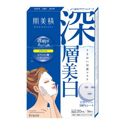 クラシエ 肌美精 うるおい浸透マスク 深層美白タイプ 5枚入