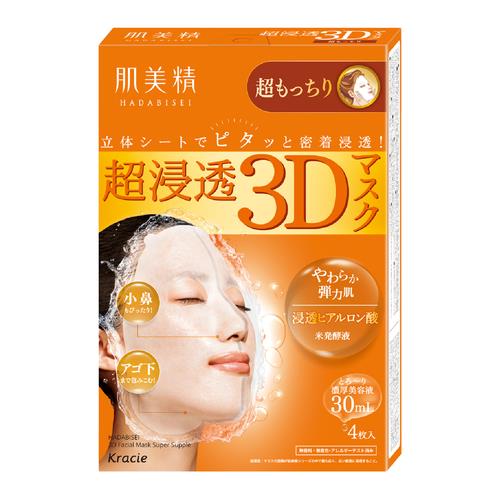クラシエ 肌美精 超浸透3Dマスク 超もっちり 4枚入
