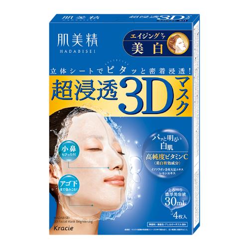 クラシエ 肌美精 超浸透3Dマスク エイジングケア 美白