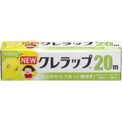 クレハ NEWクレラップ ミニミニ 15cm×20m