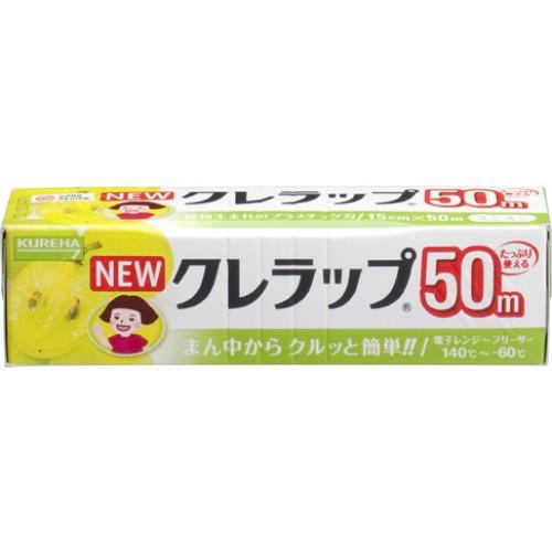 クレハ NEWクレラップ ミニミニ 15cm×50m