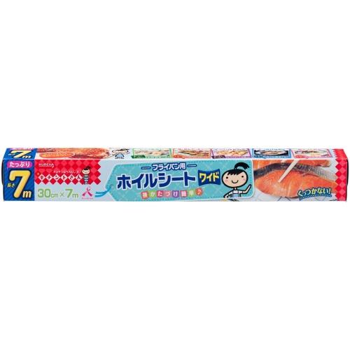 クレハ キチントさん フライパン用ホイルシート ワイド 30cm×7m