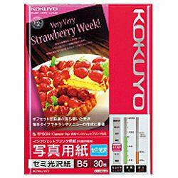 コクヨ(KOKUYO) KJ-J14B5-30 B5 30枚 セミ光沢紙