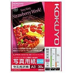 コクヨ(KOKUYO) KJ-J14A3-30 A3 30枚 セミ光沢紙