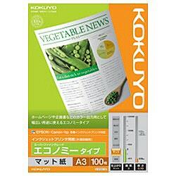 コクヨ(KOKUYO) KJ-M18A3-100 マット紙 A3 100枚 エコノミータイプ