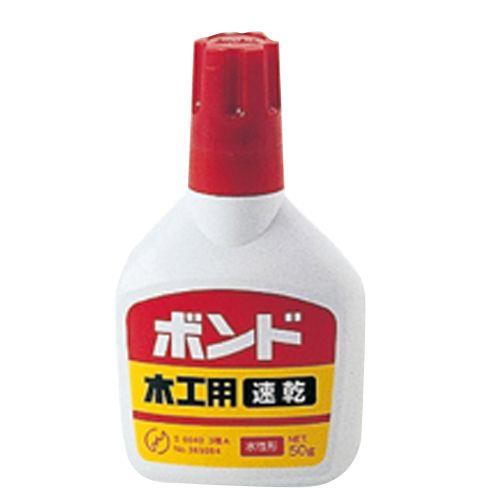 アーテック 木工用速乾ボンド 50g 40532 [道具][事務用品][DIY][ワークショップ][ハンドメイド][イベント][工作][技術][接着剤][ボンド]