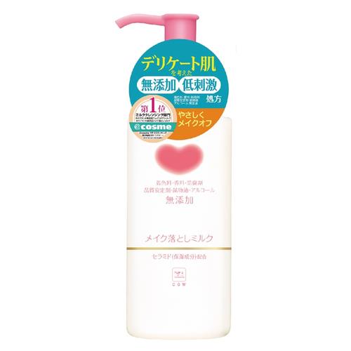 牛乳石鹸 カウブランド 無添加メイク落としミルク 150ml