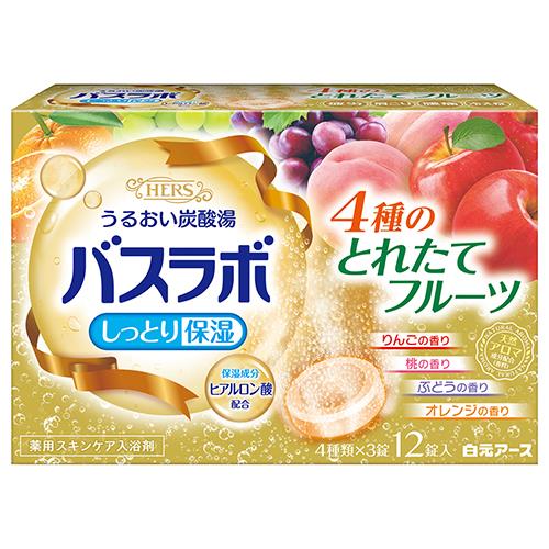 白元アース HERSバスラボ 4種のとれたてフルーツ12錠入