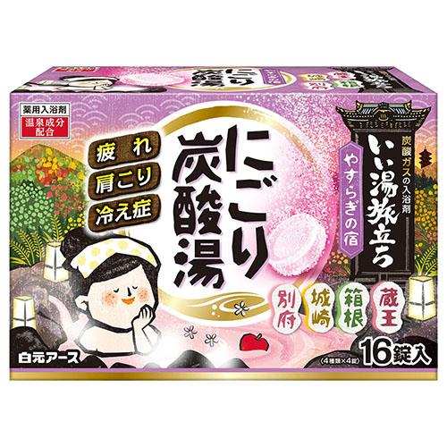 白元アース いい湯旅立ち にごり炭酸湯 やすらぎの宿 16錠入