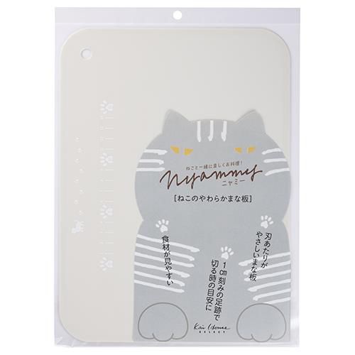 貝印 000DH2737 ウォームグレー ニャミー やわらかまな板