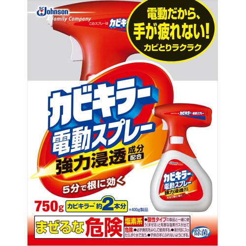 ジョンソン(Johnson) カビキラー 電動スプレー本体 750g