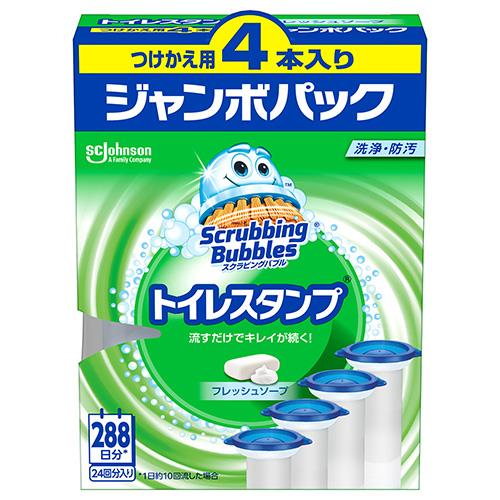 ジョンソン(Johnson) スクラビングバブル トイレスタンプ フレッシュソープ替 4P