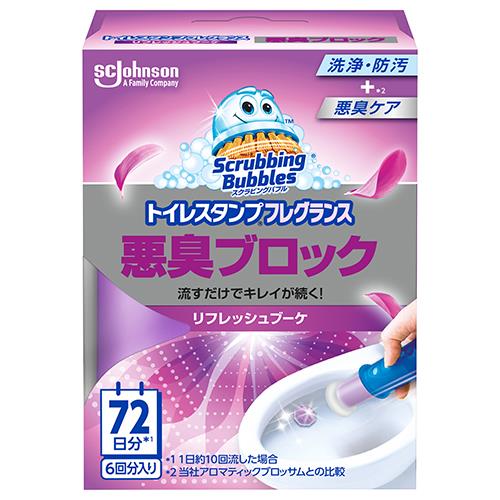 ジョンソン(Johnson) スクラビングバブル トイレスタンプ悪臭ブロック リフレッシュブーケ本体 38g