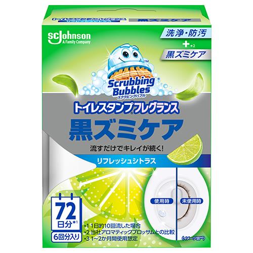 ジョンソン(Johnson) スクラビングバブル トイレスタンプ黒ズミケア リフレッシュシトラス本体 38g