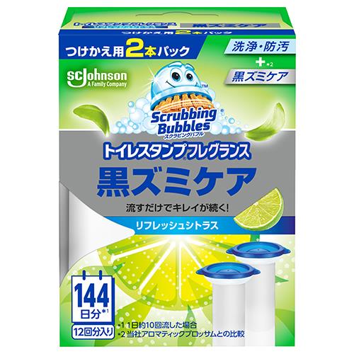 ジョンソン(Johnson) スクラビングバブル トイレスタンプ黒ズミケア リフレッシュシトラス替2P