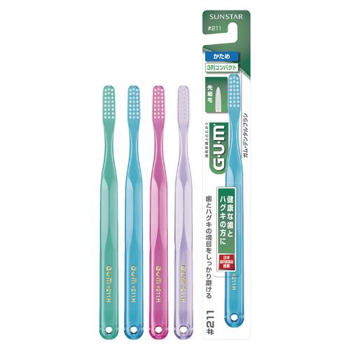 サンスター(sunstar) GUM ガム デンタルブラシ #211 コンパクトヘッド かため