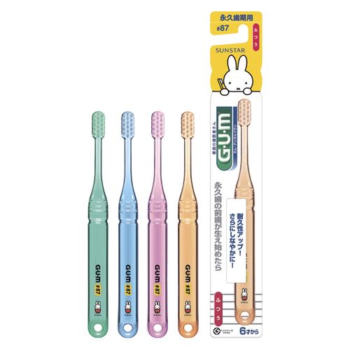 サンスター(sunstar) GUM ガム デンタルブラシ #87 子供用 ふつう 永久歯期用