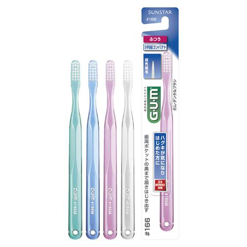 サンスター(sunstar) GUM ガム デンタルブラシ #166ふつう 3列超コンパクトヘッド