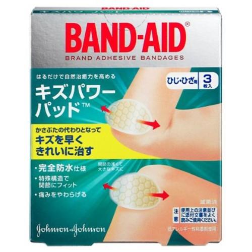 ケンビュー バンドエイド キズパワーパッド ひじ・ひざ保護用 3枚入