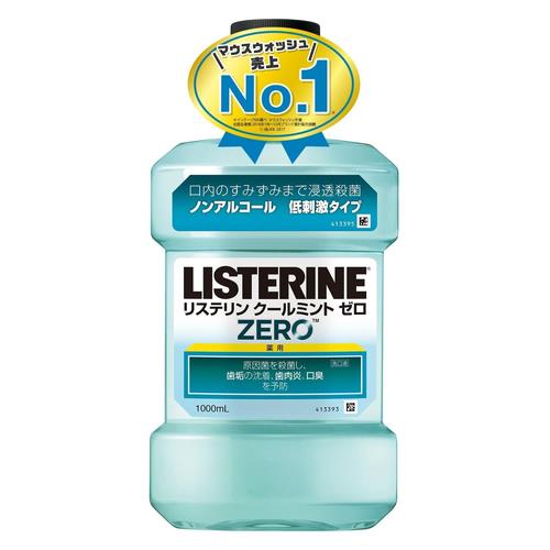 ケンビュー 薬用リステリン クールミントゼロ 1000ml 医薬部外品