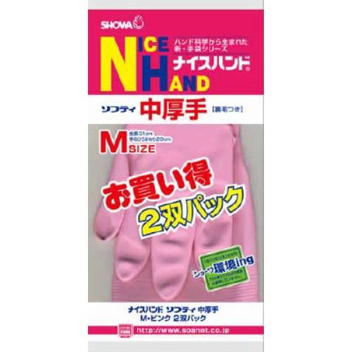 ショーワグローブ ナイスハンド ソフティ 中厚手 M ピンク 2双パック