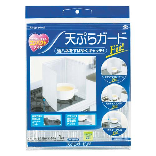 東洋アルミエコー 天ぷらガードFit