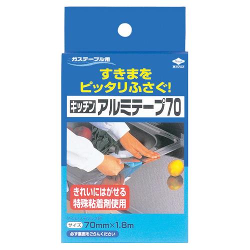 東洋アルミエコー キッチンアルミテープ70mm×1.8m