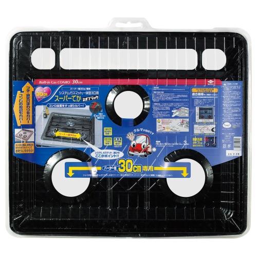 東洋アルミエコー バーナー間30cm専用システムガスマット 一体型3口用 スーパーでか ネオブラック 3枚入