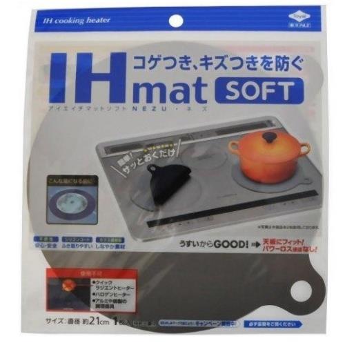 東洋アルミエコー IHマット ソフト NEZU