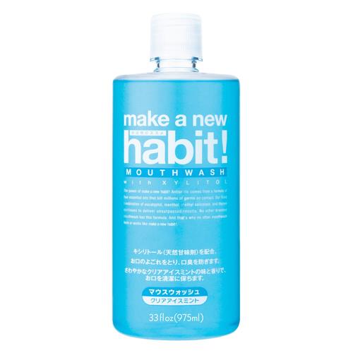 NSファーファ メイクアニューハビット!クリアアイスミント 975ml