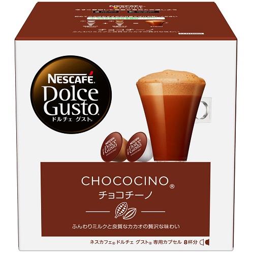 ネスレ(Nestle) ドルチェグスト専用カプセル チョコチーノ CCN16001