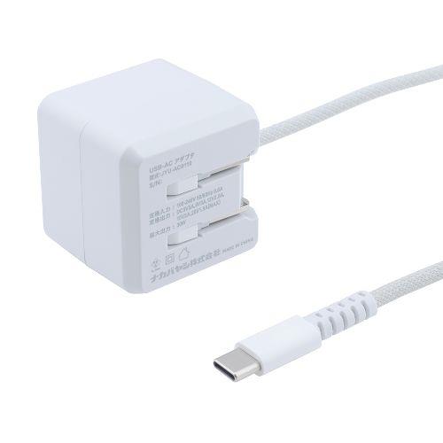ミヨシ JYU-AC0120W ホワイト 2m GaN 30W PD充電器ケーブル一体型