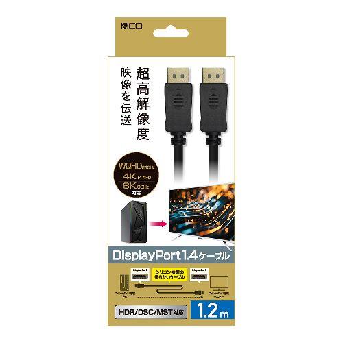 ミヨシ DP-1412BK DisplayPort1.4ケーブル 1.2m
