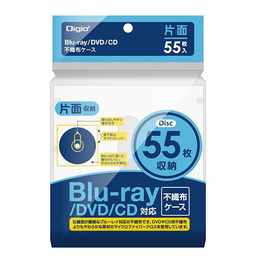 ナカバヤシ BD-005-055-W ホワイト Blu-ray対応不織布ケース 片面収納 55枚