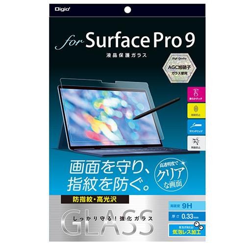 ナカバヤシ TBF-SFP22GS Surface Pro 9用ガラス 防指紋・高光沢