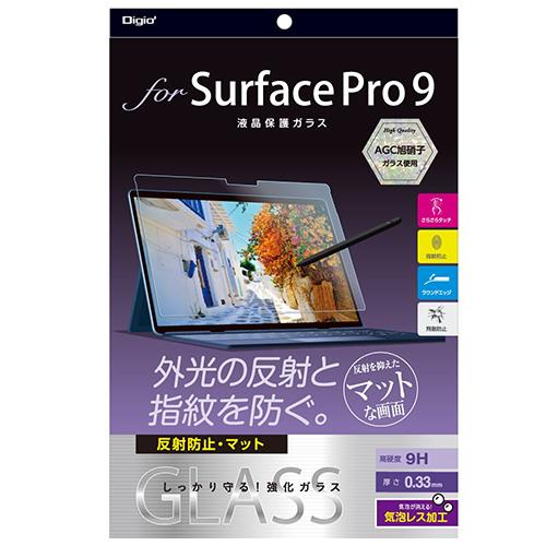 ナカバヤシ TBF-SFP22GG Surface Pro 9用ガラス 反射防止・マット