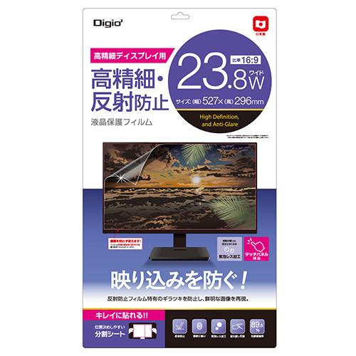 ナカバヤシ SF-NFLH238W PC用液晶保護フィルム 高精細･反射防止 23.8W