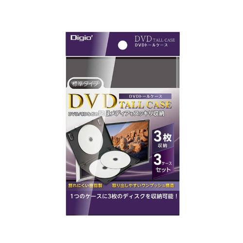 ナカバヤシ DVD-T013-3-BK ブラック DVDトールケース1ケース3枚収納 3パック