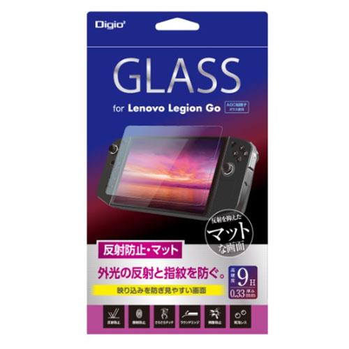 ナカバヤシ GAF-LNVGG Lenovo Legion Go用ガラス 反射防止･マット