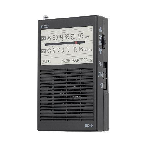 ナカバヤシ RD-04 BK ブラック ポケットラジオ 単4電池タイプ AM/FM・FMワイド対応 電池長持ちのアナログ同調