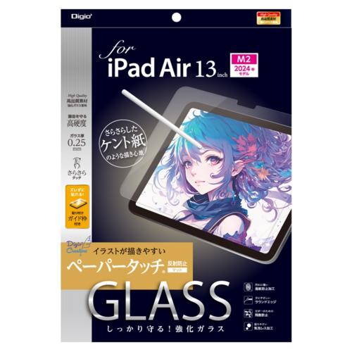 ナカバヤシ TBF-IPA242GGPK 13インチiPad Air M2 用ガラス ペーパータッチ・ケント紙タイプ
