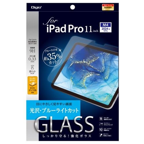 ナカバヤシ TBF-IPP241GKBC 11インチiPad Pro M4 用ガラス 光沢・ブルーライトカット